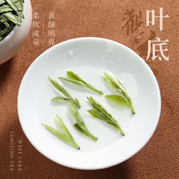 第一江南2026新茶绿茶西湖龙井特级250g明前茶叶礼盒纸包装端午节送礼品