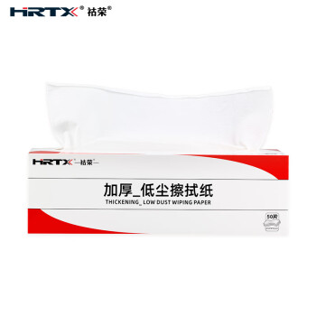 祜荣HRTX 清洁擦拭纸 单层低尘擦拭 实验室精密仪器玻璃 工业清洁无尘纸OPD-50X