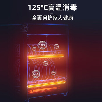 美的消毒柜家用商用高温立式双门大升数厨房保洁消毒碗柜食堂餐厅大容量 94升触控式ZLD-XC61 