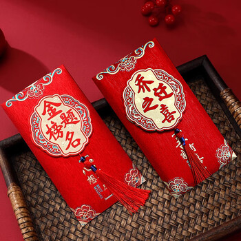 佳茉乔迁之喜红包袋2026马年新年春节创意回礼新款金葱利是封新居入宅搬家用品大全 吾家有喜乔迁2个装