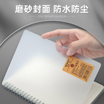 晨光(M&G)文具A5笔记本本子小软抄本活页线圈记事本学生记录作业英语本学习用品开学必备横线1本XA5823 晨光(M&G)文具A5笔记本本子小软抄本活页线圈记事本学生记录作业英语本学习用品开学必备横线1本XA5823