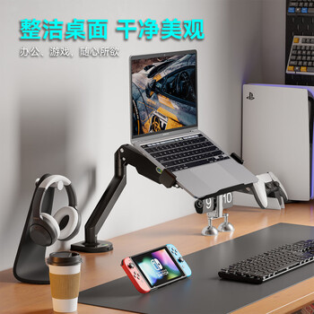 KALOC笔记本支架臂 显示器支架 机械臂 笔记本电脑支架升降 显示屏支架 笔记本增高架 电脑支架散热器
