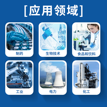 奥立龙Thermo Orion 实验室PH电极 8157BNUMD三合一pH电极 8157BNUMD