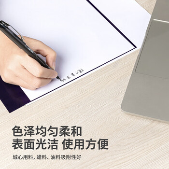 得力(deli)8K经济耐用薄型双面复写纸(37*25.5cm) 100张/盒 财务用品 办公用品 蓝9378