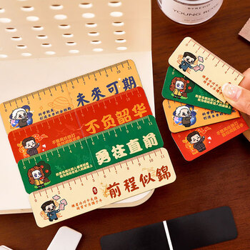 狮洛德 磁性书签4枚折叠书页夹开学礼物多功能励志文字直尺文具小礼品伴手礼独立包装