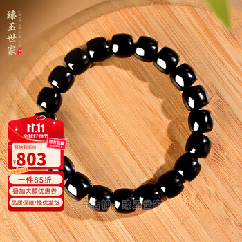 新疆 和田玉 新疆和田玉且末天地糖羊脂玉观音（42.8g） – 厚德载玉