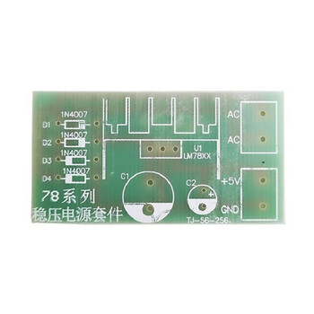 诺然 78系列三端稳压电源套件7805 7812电子教学焊接练习电路TJ-56-256 LM7812套件 诺然 78系列三端稳压电源套件7805 7812电子教学焊接练习电路TJ-56-256 LM7812套件