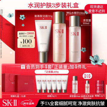 sk ii 洗面奶价格报价行情- 京东