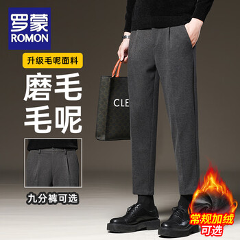 男　修身长裤 