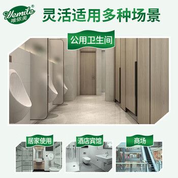 唯依美大卷纸有芯3层700克*12卷商用大盘纸酒店商场卫生间整箱VJ7320