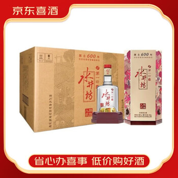 水井坊酒君坊型号规格- 京东