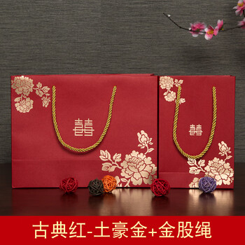 喜糖袋子手提回礼袋纸袋礼袋 创意婚庆用品喜蛋袋大号结婚礼品袋 古典