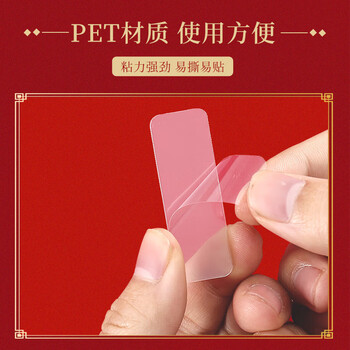 得印双面胶双面贴春联专用胶贴1960对联无痕双面胶福字贴对联贴 贴片春联贴 2盒/120片