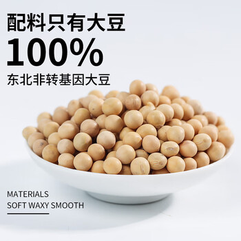 维维纯豆浆粉500g营养早餐速溶即食无添加蔗糖 非转基因大豆 冲调饮品