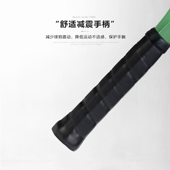 英辉（INVUI）儿童网球拍初学者23英寸 入门级新手训练拍带网球训练器带线网球