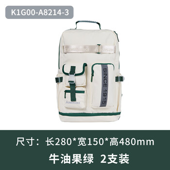 川崎（KAWASAKI）羽毛球包双肩包大容量运动背包独立鞋袋小白熊A8214牛油果绿