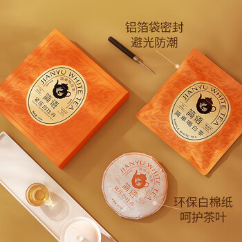 品品香茶叶 福鼎白茶 2024年春茶白牡丹 简语紧压白茶饼礼盒装250克