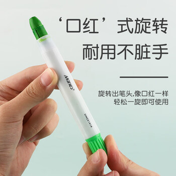 马利马利牌可水洗蜡笔儿童口红式蜡笔学生孩子彩绘DIY绘画油画棒【36色】口红式蜡笔美术写生