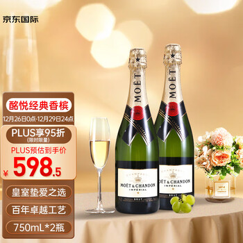 【酩悦酩悦】酩悦(Moet&Chandon)经典香槟 皇室干型 法国 葡萄酒 750ml*2【行情 报价 价格 评测】-京东
