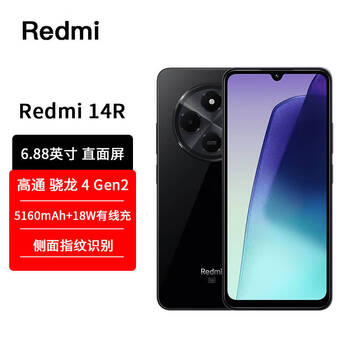 Redmi 14R 5G 6.9' Dual SimFree 128GB 極美品 Redmi 14R 5G 6.9' Dual
