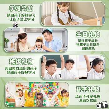 舒星熊猫文具套装开学大礼包毕业礼物教师礼物男孩女孩生日礼物大全儿童礼品小学生儿童节礼物