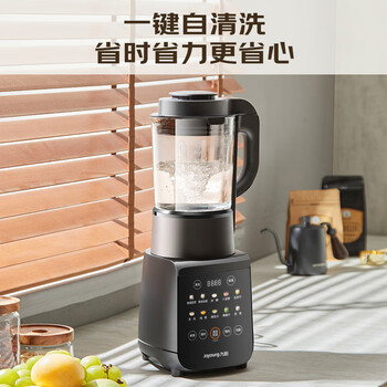 九阳最新款家用轻音全自动免滤豆浆机1.75L五谷杂粮3-5人用流食榨汁辅食机降噪破壁机P306