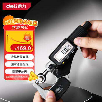 pakosan 测量工具推荐价格报价行情- 京东