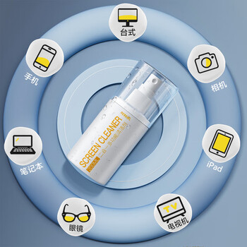 时栎帆屏幕清洁剂电脑屏幕清洁套装笔记本清洁电脑显示器电视手机平板清洁套装擦屏布除尘清洁剂套装