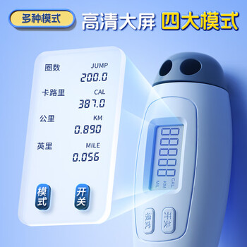 李宁（LI-NING）竹节跳绳计数儿童小学生幼儿园一年级初学者中考考试训练沙专用式