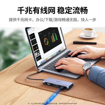 绿联Type-C扩展坞USB-C转HDMI/VGA拓展坞PD快充网线转接3.0分线器适用苹果16/17Macbook华为笔记本ipad 绿联Type-C扩展坞USB-C转HDMI/VGA拓展坞PD快充网线转接3.0分线器适用苹果16/17Macbook华为笔记本ipad