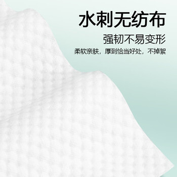 法汐（FAXI）75%酒精湿巾 80片*3包 湿纸巾 消毒湿巾成人宝宝可用卫生湿巾