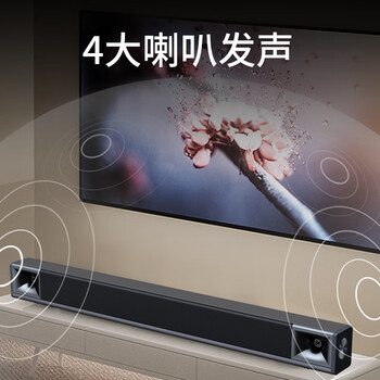 纽曼(Newmine)G507 回音壁音响电视音响 家庭影院音响 家用客厅 音箱 壁挂音响 条形音箱 纽曼(Newmine)G507 回音壁音响电视音响 家庭影院音响 家用客厅 音箱 壁挂音响 条形音箱