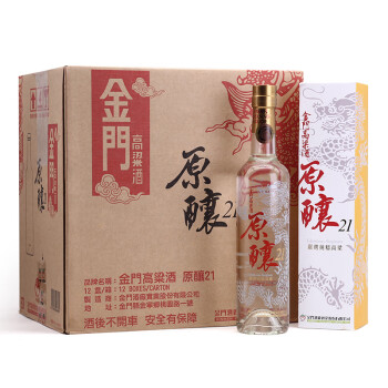 金门高粱酒原酿价格及图片表- 京东