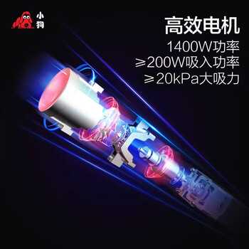 小狗桶式吸尘器家用大功率超强吸力干湿吹一体多功能15L大容量吸尘机D-809工业吸尘器 小狗桶式吸尘器家用大功率超强吸力干湿吹一体多功能15L大容量吸尘机D-809工业吸尘器