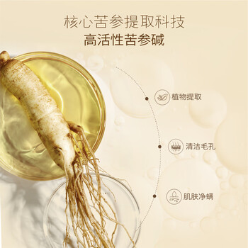 半亩花田苦参净螨皂100g*3【除螨 洗脸 沐浴全身可用男女通用香皂】 半亩花田苦参净螨皂100g*3【除螨 洗脸 沐浴全身可用男女通用香皂】