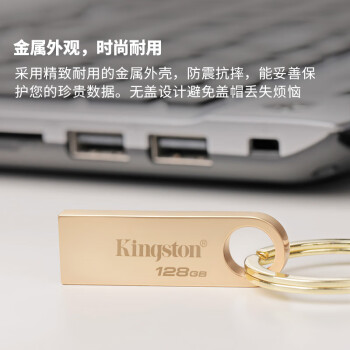 金士顿（Kingston）512GB USB3.2 Gen 1 U盘 DTSE9G3 大容量金属U盘 读速高达220MB/s 写速高达100MB/s