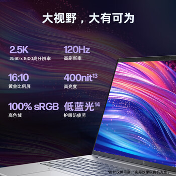 惠普（HP）【电脑】战99 高性能笔记本AI锐龙版 16英寸R7-8845HS 32G 1T RTX4060 2.5K屏 1年上门
