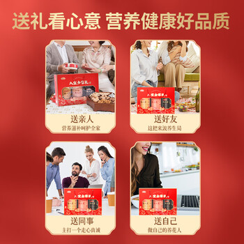 燕之坊八宝黑芝麻糊端午节礼盒1350g送长辈父母老年人营养礼品企业团购 燕之坊八宝黑芝麻糊端午节礼盒1350g送长辈父母老年人营养礼品企业团购