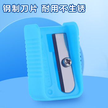 晨光(M&G)文具塑料卷笔刀铅笔刀转笔刀削笔刀削笔器 便携耐用办公用品50个装APS91211