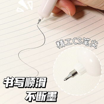 蓝果 中性笔 兜兜笔按动中性笔高颜值刷题速干学生专用口袋签字笔陨石黑巧  D1002