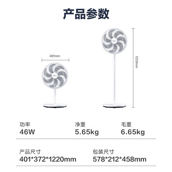 美的(Midea)电风扇 家用落地扇 七叶轻音柔风台式电扇 广角摇头节能小型风扇 SAE35CA 美的(Midea)电风扇 家用落地扇 七叶轻音柔风台式电扇 广角摇头节能小型风扇 SAE35CA