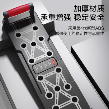 京东京造 俯卧撑训练板 俯卧撑支架家用健身器材 便携男士肌肉训练辅助器