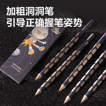 得力（deli）学生大口径电动文具礼盒套装电动削笔机铅笔计时器文具盒生日中高考毕业礼物男女孩考试文具大礼包