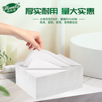 唯依美3000克压花月子纸2160张卫生纸散装医院B超刀切纸 整箱销售VF7250