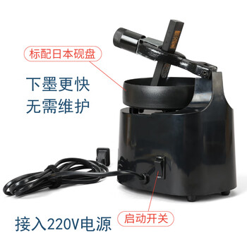漢墨 2.0磨墨机 高端仿人手磨墨研墨机 文房四宝礼品送礼砚台墨条用磨墨机