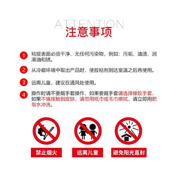 锦速 胶水强力502胶 防水速干焊接剂油性胶 40支装 单位：盒