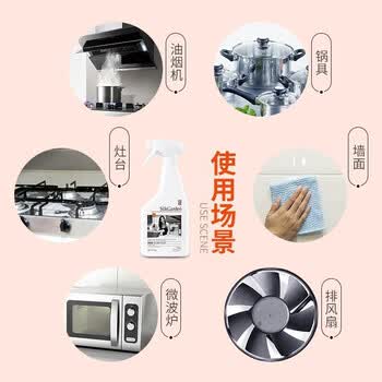蔬果园 阳光橘子油污净（强效洁净型）去重油烟强力清洁剂 500g*4瓶