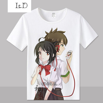 你的名字t恤立花泷宫水三叶动漫周边衣服男女情侣短袖服装夏66码100cm