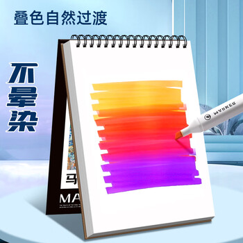 少年伴马克笔专用绘画本8K加厚40张260*375mm不透墨学生手抄报学生画纸手绘画画本欧洲风情蓝