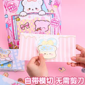 少年伴手工DIY玩具安静书新款免裁剪女童儿童手工文具七夕礼物公主3D造景公主安静书